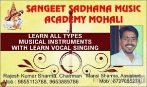 Department of Music (Panjab University, Chandigarh) | Best Music Academy in Chandigarh | - Music Classes in India