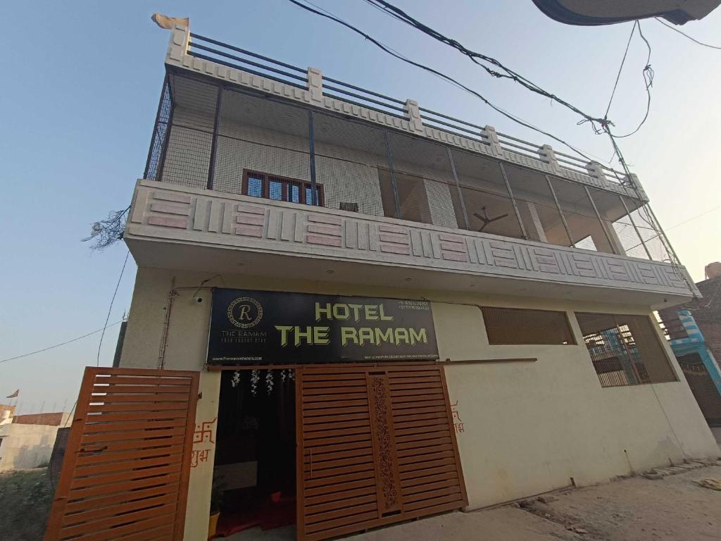 HOTEL the Ramam  Best Hotels in  Ayodhya | Top Hotels in Ayodhya near Ram Mandir - Vouchers / Coupons in India