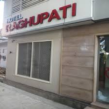 HOTEL RAGHUPATI  Best Hotels in  Ayodhya | Top Hotels in Ayodhya near Ram Mandir - Vouchers / Coupons in India