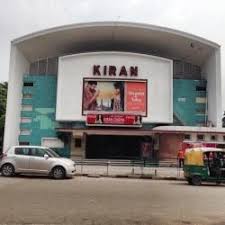 Kiran Theatre Chandigarh | Top Theatres in Chandigarh | Best Theatre in Chandigarh | Top theatre in Trici - Theatre in India