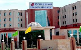 Metro Multi-speciality Hospital Noida | Best Hospital in  Noida  | Top Hospital in Noida - Health Care Centres in India