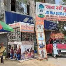 "A Community of Care: Jai Maa Durga in Kolkata’s Premier Old Age Homes" - Old Age Homes in India