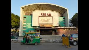 Kiran Theatre Chandigarh | Top Theatres in Chandigarh | Best Theatre in Chandigarh | Top theatre in Trici - Theatre in India