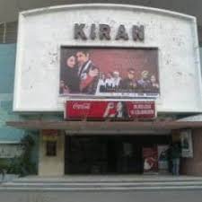 Kiran Theatre Chandigarh | Top Theatres in Chandigarh | Best Theatre in Chandigarh | Top theatre in Trici - Theatre in India