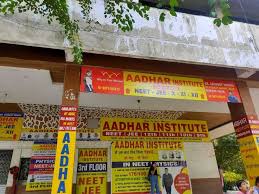 Aadhar Institute Chandigarh | top coaching institutes in Chandigarh | best coaching for students - Coaching Institutes in India