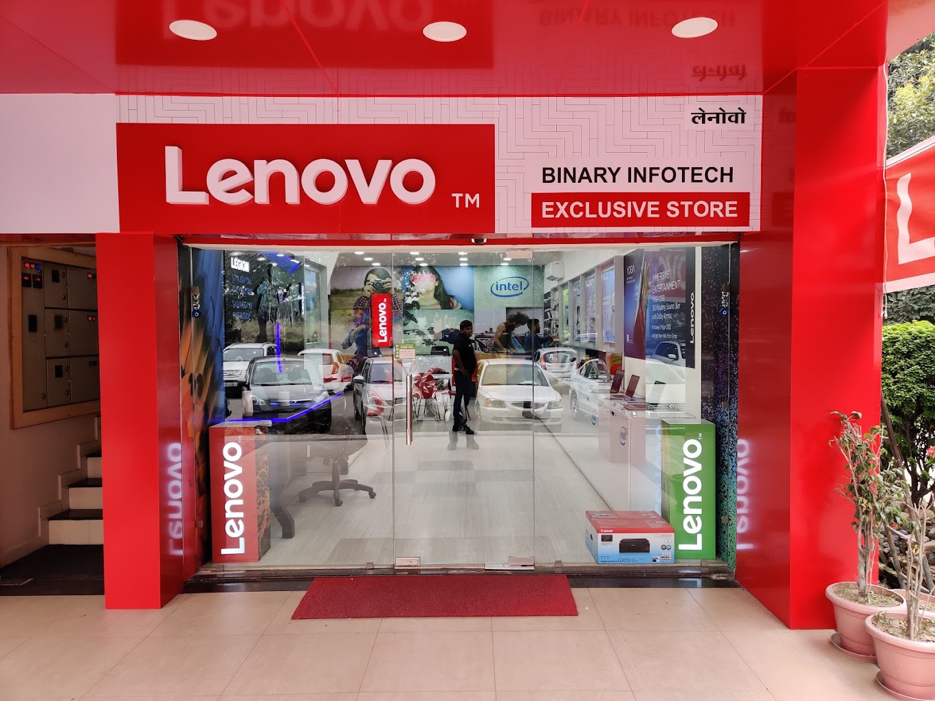 Lenovo Exclusive Store - Binary Infotech