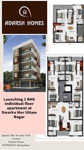 Adarsh Homes Dwarka Mor, Delhi West, West Delhi, Delhi - Real Estate Agents in India