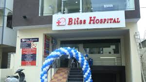 The Bliss hospital Chandigarh| Best Hospital in  Chandigarh | Top Hospital in Chandigarh - Health & Wellness Centres in Chandigarh