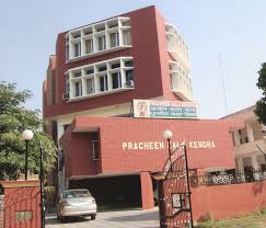 Pracheen Kala Kendra | Best Dance Studio in  Chandigarh | Top Dance School in Chandigarh | - Dance Classes in India