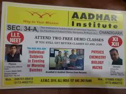 Aadhar Institute Chandigarh | top coaching institutes in Chandigarh | best coaching for students - Coaching Institutes in India